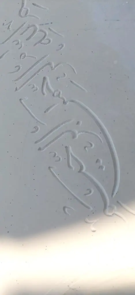 Islamic prayer engraved in stone